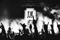 「CORKSCREW A GO GO! SAINT MY FAKE STAR」追加公演の様子。（撮影：青木カズロー）