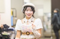 尾林結花