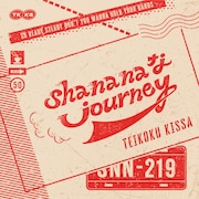 帝国喫茶「sha na naなjourney」配信ジャケット