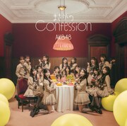AKB48「まさかのConfession」初回限定盤TYPE Aジャケット