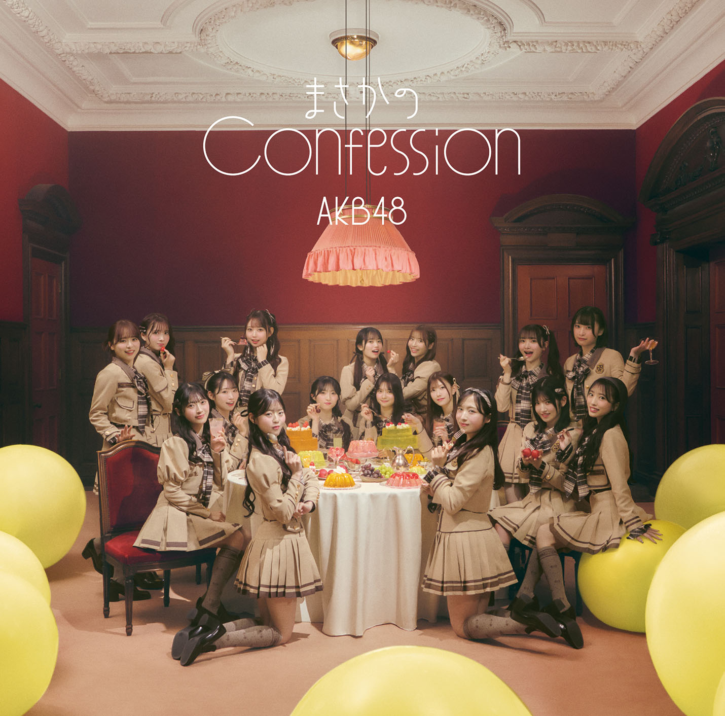 AKB48「まさかのConfession」初回限定盤TYPE Aジャケット