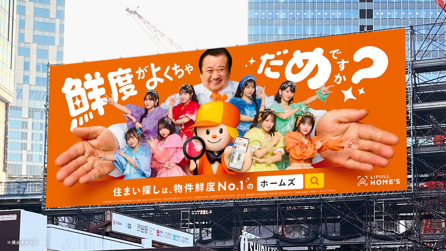 屋外広告掲出イメージ