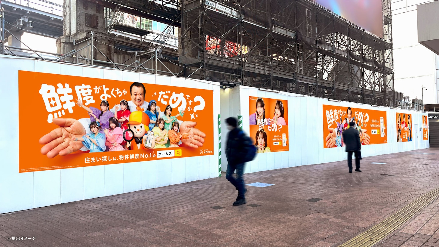 屋外広告掲出イメージ