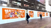 屋外広告掲出イメージ