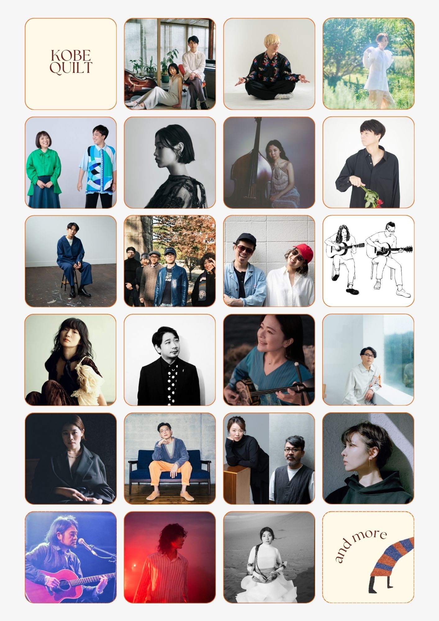 KOBE QUILTオープニングイベントの出演者。