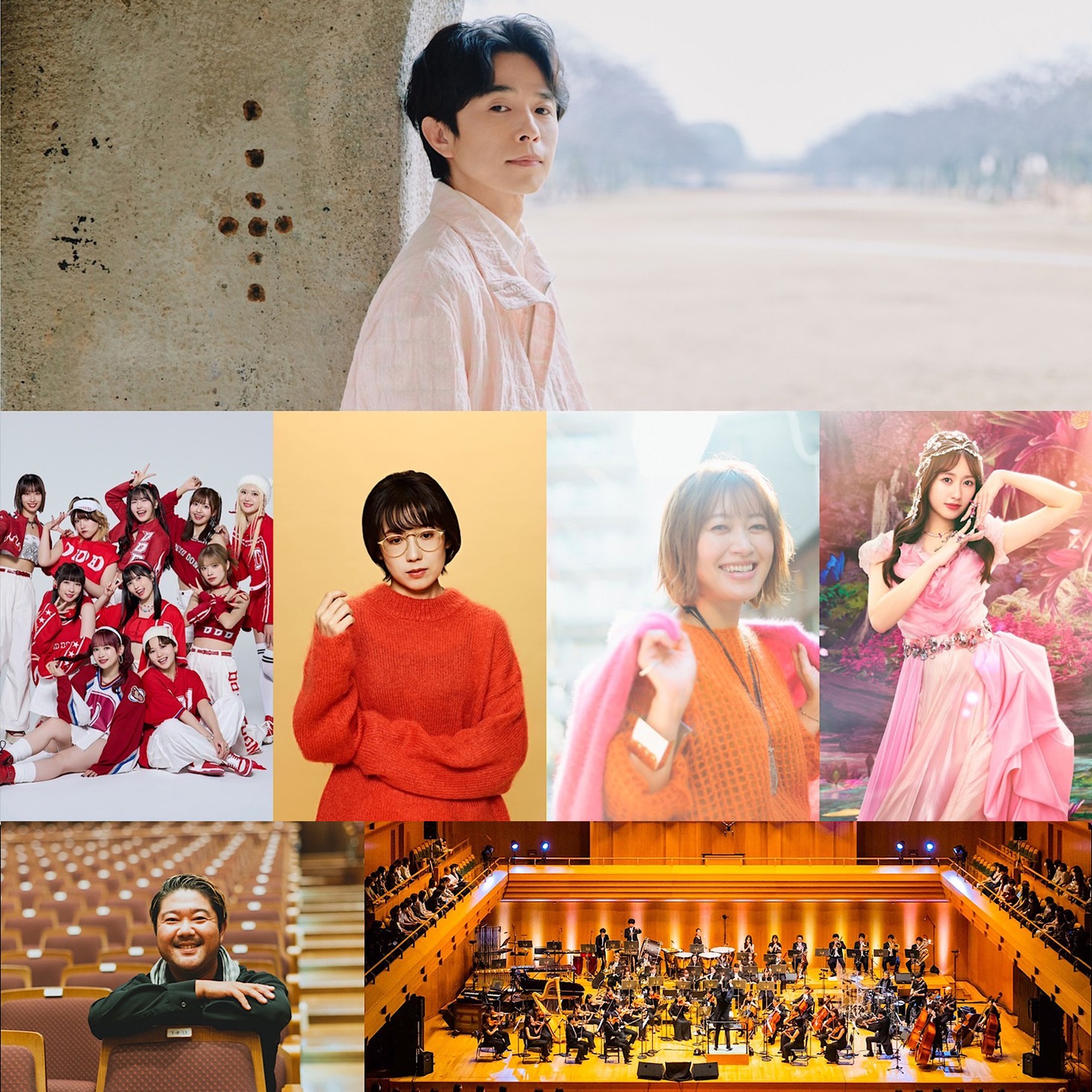 「Love with the orchestra」出演者