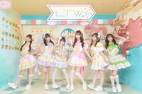 Luce Twinkle Wink☆