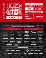 「RUMBLE×JAG 2025」ラインナップ