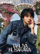 「TAKUYA KUSAKAWA NYLON SUPER VOL.18」表紙