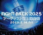 盛岡Club Change主催アリーナイベント「FIGHT BACK」にSLANG、バクシン、ヤバT、ロットン