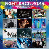 「FIGHT BACK 2025」フライヤー