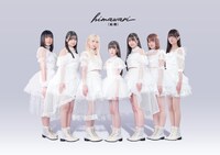 himawari（船橋）