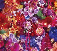 幾田りら「百花繚乱」初回限定盤ジャケット