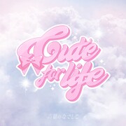 高嶺のなでしこ「Cute for life」配信ジャケット