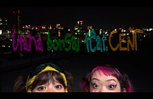 詩羽「bonsai feat.CENT」ミュージックビデオより。