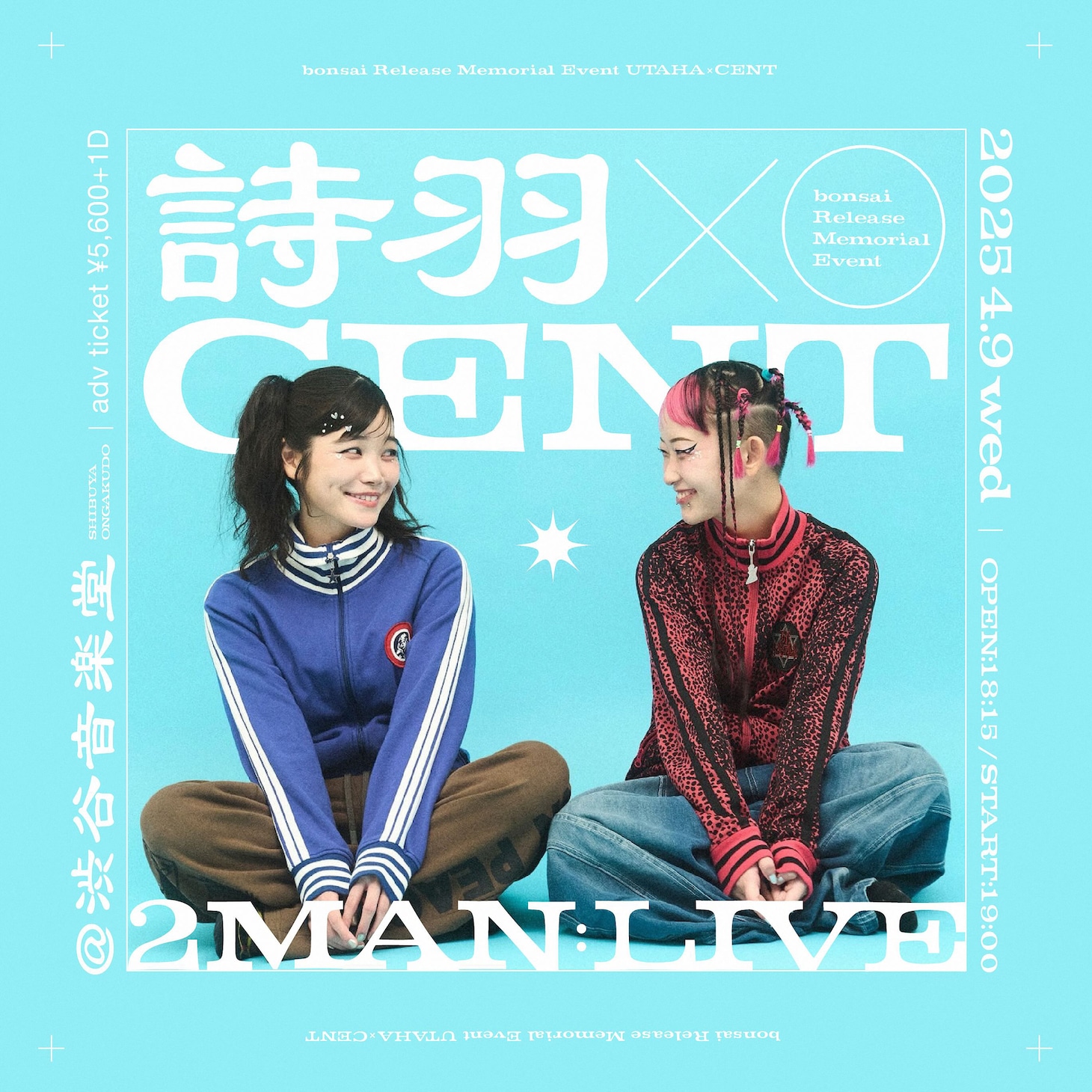 「bonsaiリリース記念 ツーマンライブ “詩羽 x CENT”」告知画像