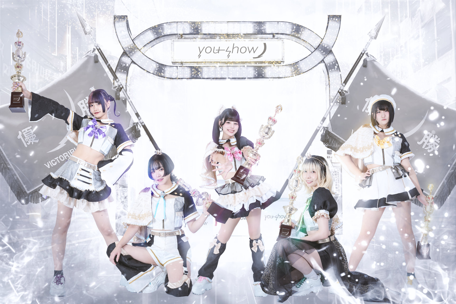 アイドル you 新宿SAMURAIアイドル・you-show「静止画○ 動画×」MV公開（動画あり
