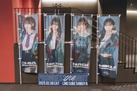 会場内に置かれたyosugalaのぼり。（撮影：真島洸）