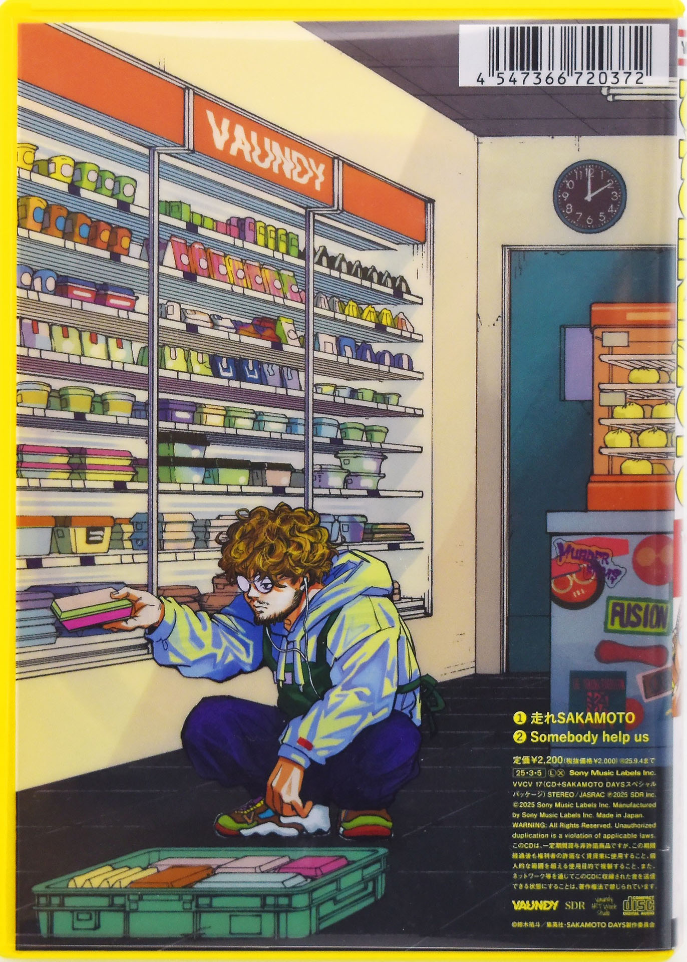 Vaundy「走れSAKAMOTO」CDジャケット（裏）