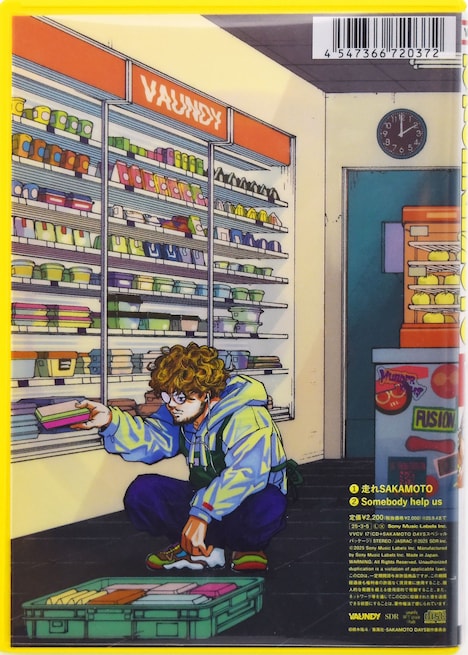 Vaundy「走れSAKAMOTO」CDジャケット（裏）