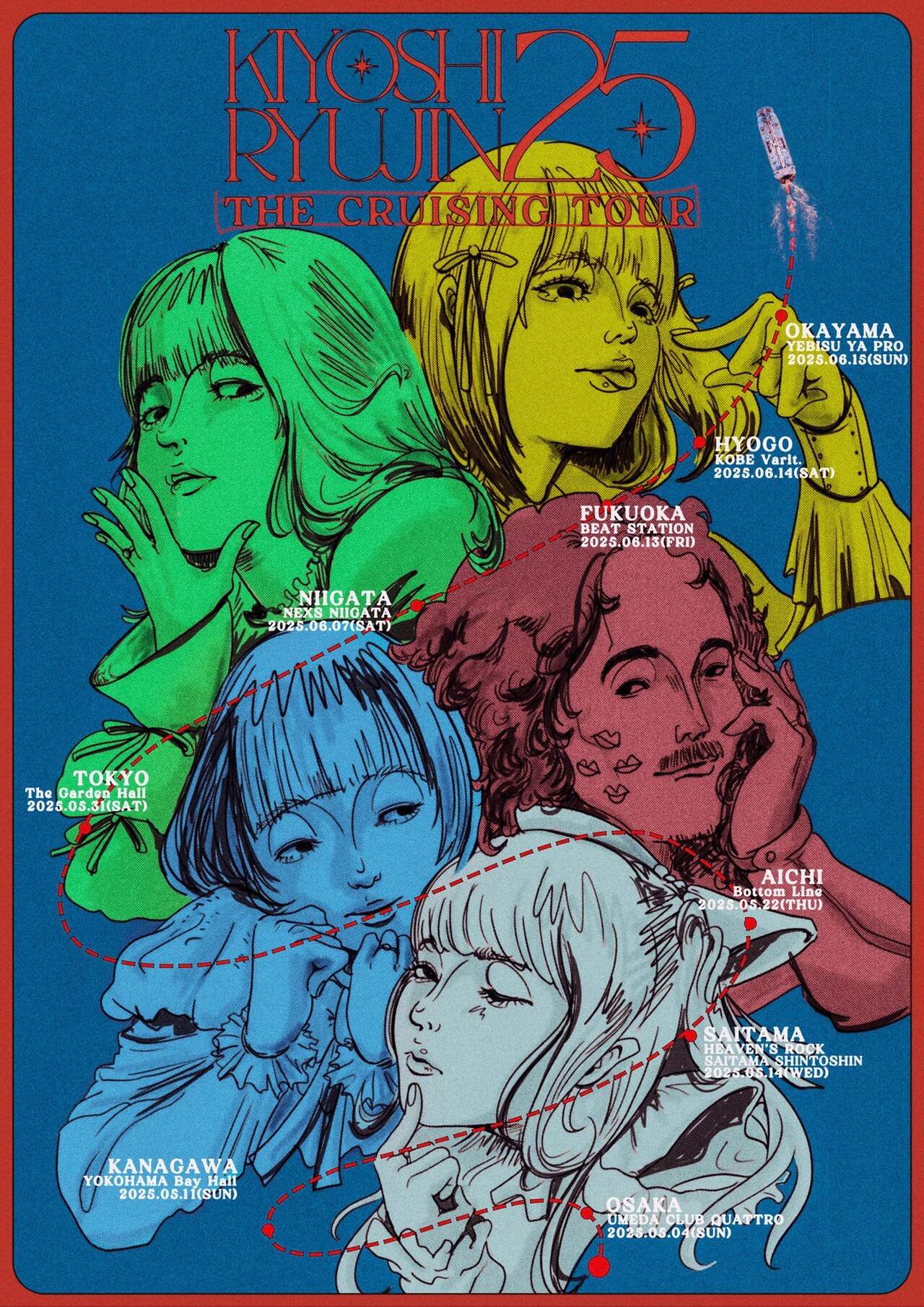 「KIYOSHI RYUJIN25 THE CRUISING TOUR」ビジュアル