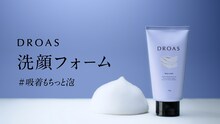 超ときめき♡宣伝部×DROAS「超きゅーちゃく♡宣伝部」コラボ動画より。