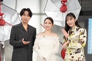 左から山崎育三郎、後藤真希、井桁弘恵。 ©日本テレビ