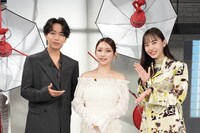 左から山崎育三郎、後藤真希、井桁弘恵。 ©日本テレビ