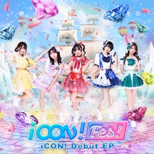 iCON!「iCON!Fes!」配信ジャケット