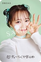 超ときめき♡宣伝部×DROASステッカーの吉川ひよりバージョン。