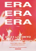 「Ayumu Imazu LIVE 2025 "ERA - FINAL -"」フライヤー