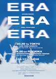 「Ayumu Imazu HALL TOUR 2025 “ERA”」フライヤー