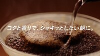 Web CM「私の今日が、動きだす。ブラック編」より。