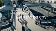 Web CM「私の今日が、動きだす。ブラック編」より。