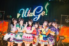UtaGe!（撮影：真島洸）