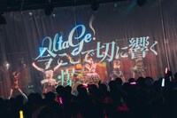 「UtaGe! 5th OneManLive『爆宴』」の様子。（撮影：真島洸）