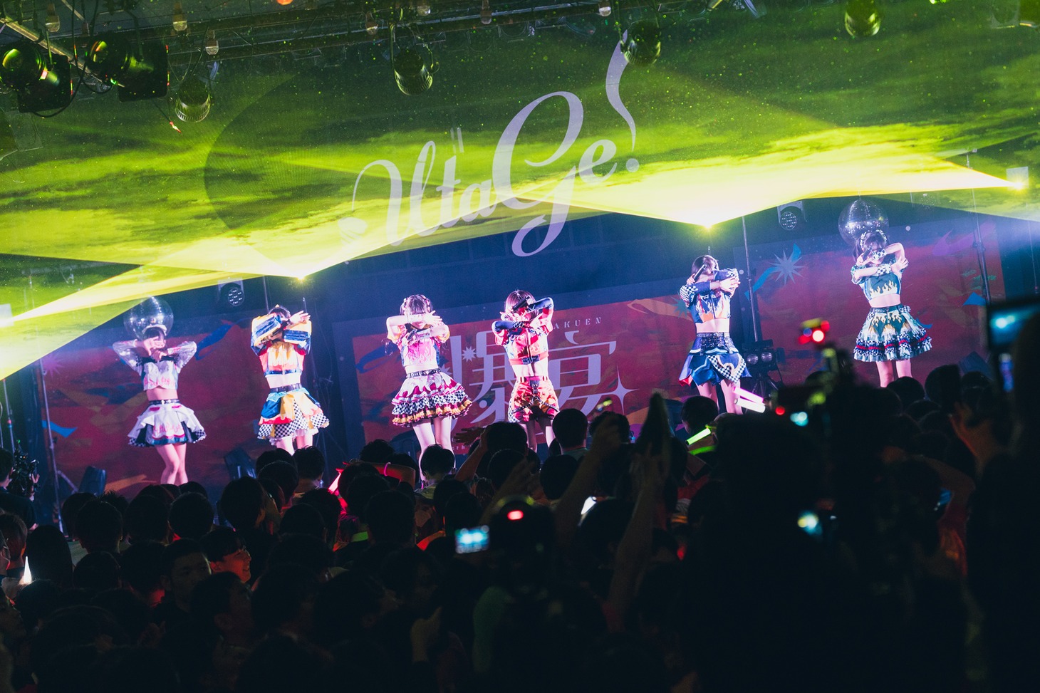 「UtaGe! 5th OneManLive『爆宴』」の様子。（撮影：真島洸）