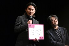 目つきが悪いとフリップに書き込んだ毎熊克哉（左）。