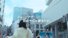テレビCM「ジョージア × Ado 始動」編より。