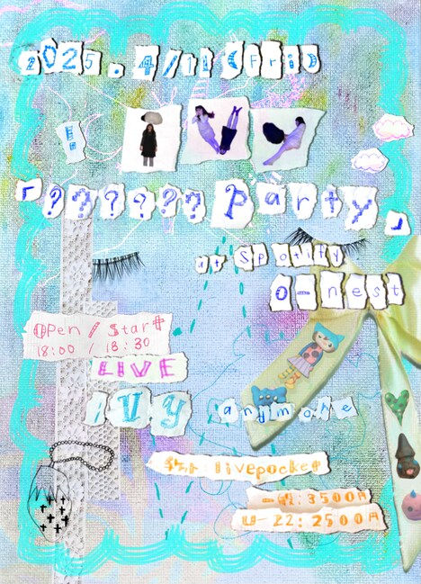 「iVy??????party」フライヤー