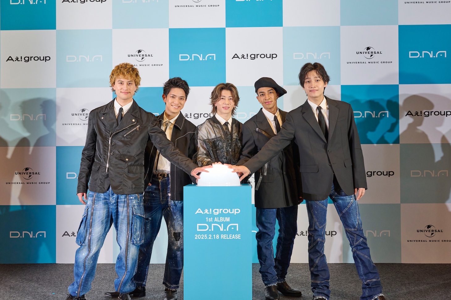 Aぇ! group