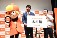 「LIFULL HOME'S 物件鮮度広め隊 就任式」の様子。