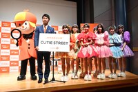 「LIFULL HOME'S 物件鮮度広め隊 就任式」の様子。