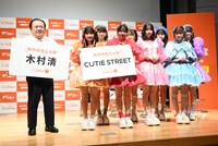 巨大名刺を贈呈されたすしざんまいの木村清社長とCUTIE STREET。