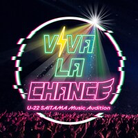 「VIVA LA CHANCE ～U-22 SAITAMA Music Audition～」ロゴ
