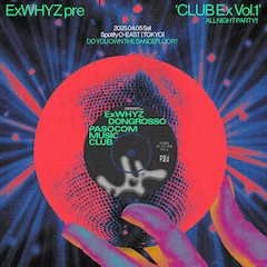 ExWHYZのオールナイトパーティ「CLUB Ex」にパソコン音楽クラブ、DONGROSSO出演決定