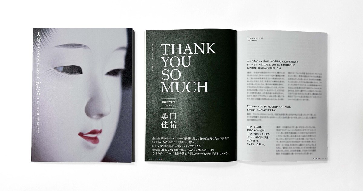 southernallstars_lim_booklet. 