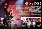 SUGIZOバンド編成ワンマンライブに手越祐也、MORRIE、ミヤ、Watusiら豪華ゲスト