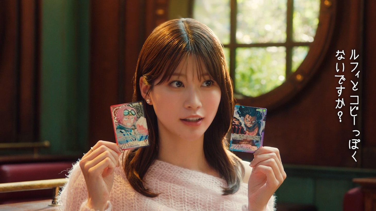 「ワンピカードの会 会報 vol.4 神木覚醒？」編より。