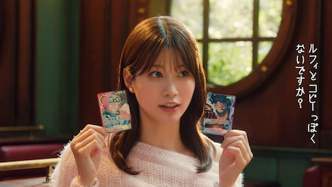 「ワンピカードの会 会報 vol.4 神木覚醒？」編より。